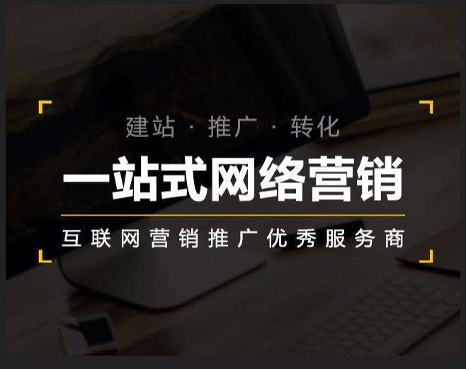环江企业如何怎么利用网络推广抓取潜在客户