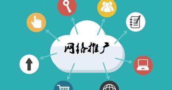 环江传统企业做网络推广应该要明白这3个重要问题