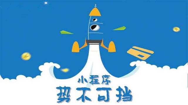 环江微信小程序开发如何助力传统零售商突破经营难题