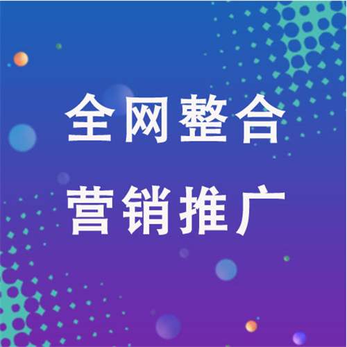 环江企业网络推广老是没有客户的原因是什么呢