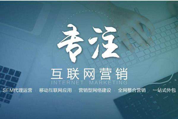 环江电商行业做网络推广需要具备的条件有哪些